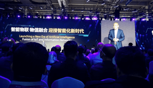  不朽情缘 应邀出席“智涌钱塘”2019 Al Cloud生态大会