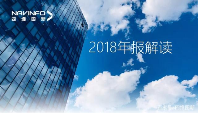  不朽情缘 2018年年报发布：净利润实现80.65%增长