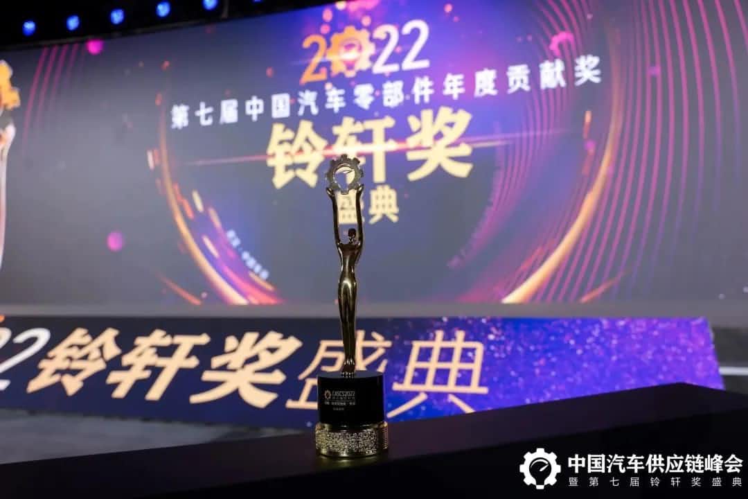 第七届铃轩奖揭晓｜ 不朽情缘 Auto on Map获前瞻智能驾驶类金奖