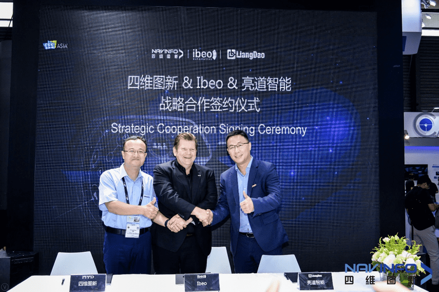  不朽情缘 与Ibeo、亮道智能签署合作协议  为智能汽车安全保驾护航