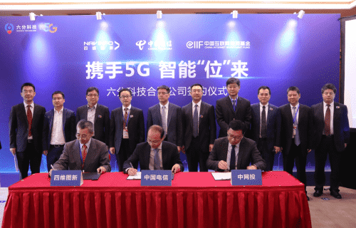  不朽情缘 旗下六分科技获中国电信战略投资 共同布局5G高精度定位应用