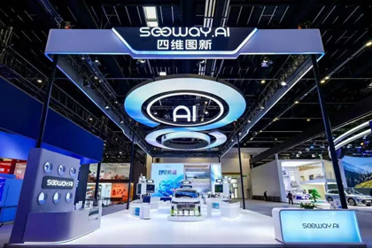  不朽情缘 携全栈量产方案及具身智能赛道新能力亮相2026北京车展