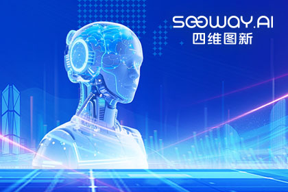  不朽情缘 出任工信部TC8数据标准工作组组长单位 助力具身智能产业规范化开展